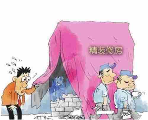 呼和浩特防水公司.jpg